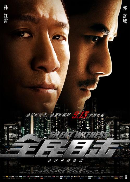 农村房屋不动产权证书如何办