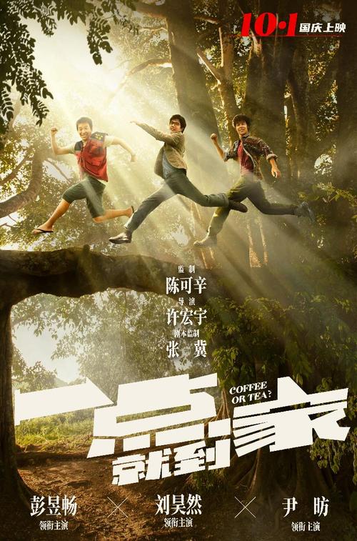 琼斯国际大学文凭毕业证怎么仿制