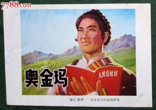 南达科他州假证制作